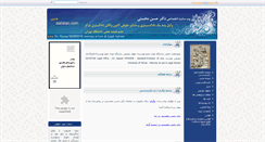 Desktop Screenshot of datistan.com