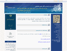Tablet Screenshot of datistan.com